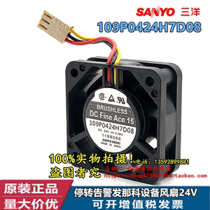 109P0424H7D08 全新日本三洋SANYO 24V 0.08A 40*40*15MM轴流风扇