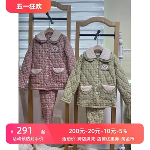 正品纳妮儿2723女士翻领睡衣三层夹棉加厚保暖家居服套装可外穿