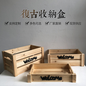美式复古桌面实木收纳盒盘子装饰做旧木箱大码木制木盘木盒子定制