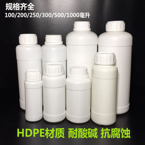 加厚100/250/500/1000ml农药瓶化工塑料瓶分装瓶水剂试剂样品瓶