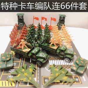新疆包邮儿童玩具军事战争二战坦克打仗士兵小人沙盘模型材料场景