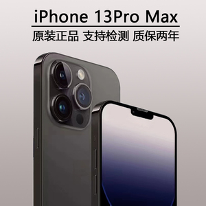 Apple/苹果 iPhone 13 ProMax苹果13pro正品全网通5G手机分期免息