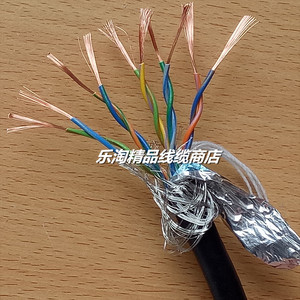 进口电缆线10芯0.5平方双绞屏蔽电线5P20AWG柔性抗干扰信号线莱尼
