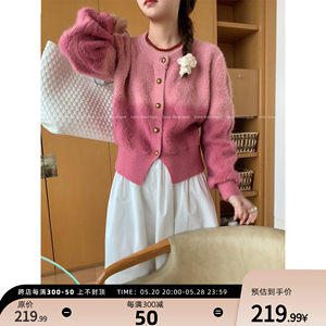 AJUO粉色针织毛衣开衫女2024年春季新款氛围感渐变色气质毛衣外套