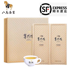 八马茶叶安溪铁观音特级赛珍珠1000浓香型乌龙茶高端茶礼盒装150g