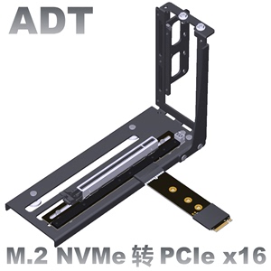 M.2 NGFF NVMe STX主板显卡延长线 转PCIE x16 M.2转90 16x ADT