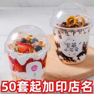 网红波波杯360ml蛋糕甜品杯子U型95口径奶茶喜茶心心啵啵杯一次性