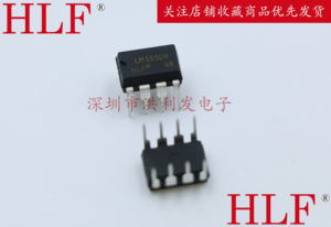 HLF品牌 LM555CN DIP 直插集成电路 ic 芯片