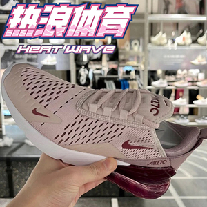 Nike耐克女鞋 Air Max 270 樱花粉气垫缓震运动跑步鞋男鞋 AH6789
