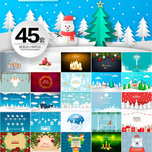 双版本圣诞新年banner插图插画精致剪纸创意海报横幅矢量设计素材