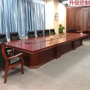 成都办公家具新中式会议室商务洽谈桌油漆长条实木会客大型会议桌
