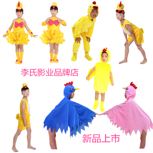 儿童动物演出服六一表演服小鸡也疯狂大公鸡道具服装新款成人亲子
