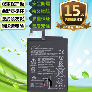 适用于 富可视HE324夏普HE324手机电池 he324内置电板 充电电板