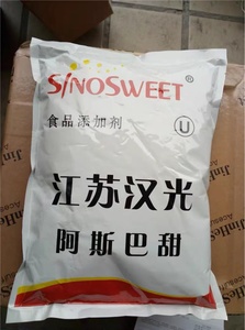 汉光阿斯巴甜高效食品级甜味剂增甜剂200倍甜度1kg正品包邮