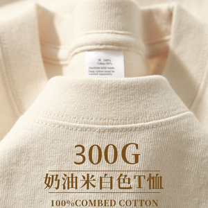 新疆棉 300g重磅纯棉圆领短袖T恤女宽松休闲大码半袖打底体恤上衣