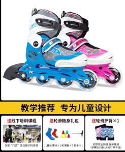 MX名星轮滑鞋儿童男女可调节溜冰鞋全套装专业大冲哥的轮滑店