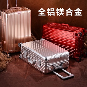 全铝镁合金行李箱硬壳加厚拉杆箱大容量男女生旅行箱万向轮20寸28