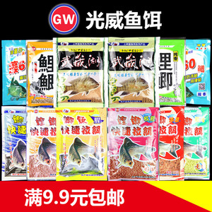 光威快速拉饵浓极腥香舌尖鲤鲫大餐藻60成功一号武藏湖钓鱼饵料