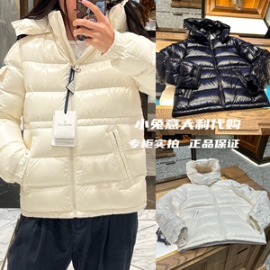 小兔代购 moncler蒙口童装儿童羽绒服经典maire拉链连帽短款14Y