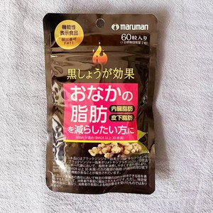 日本maruman黑姜纤体抗控糖丸热控片减小腰围燃烧体脂腹部内脂肪