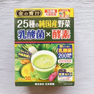 日本代购药健黄金青汁蔬菜乳酸菌酵素大麦若叶肠道健康免疫30条