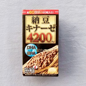 日本代购maruman纳豆激酶软胶囊软化血管4200FU高含量去三高120粒