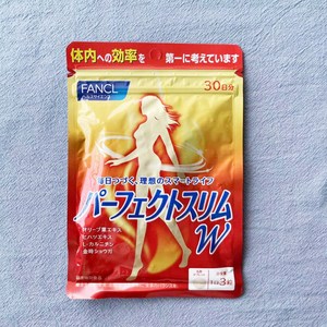 日本原装Fancl 左旋肉碱热控丸纤体热控片减少脂肪营养素30日90粒