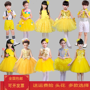 六一儿童演出服女童亮片幼儿园舞蹈蓬蓬纱裙小学生合唱黄色表演服