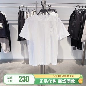 太平鸟男装B1CNE2101夏装2024新款商场同款国内代购针织短袖衫T恤