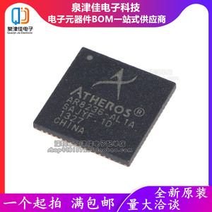 正品 AR8236-AL1A QFN68 AR8236 以太网卡芯片 单片机MCU微控制器