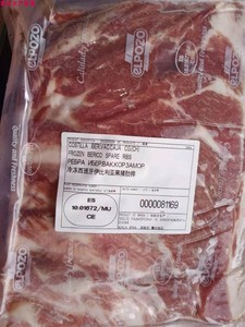西班牙黑毛猪肋排 伊比利亚纯种橡木果猪 约4斤/块 省内顺丰包邮