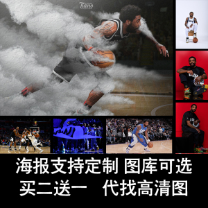 凯里欧文nba篮网队独行侠隔扣骑士篮球海报墙贴壁纸宿舍装饰球馆