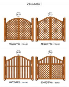 青岛防腐木碳化木厂家栅栏护栏葡萄架木屋竹木防腐木地板阳台花园