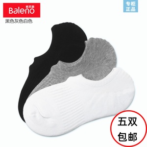 Baleno班尼路男袜船袜薄款短袜纯棉吸汗防臭袜子浅口袜男88015050