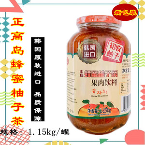 韩国进口 正高岛柚子茶蜂蜜红枣芦荟生姜蜂蜜柚子酱柚子蜜1150g