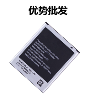 三星i8160手机电池批发S7562/i i699 S3mini i739 EB425161LU电板