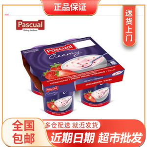 西班牙进口帕斯卡Pascual 草莓味常温希腊风味酸奶500g4杯装