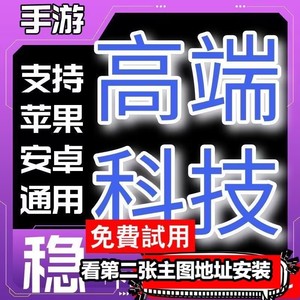 火柴人逃离学校2 妖怪名单之前世今生 智能辅助科技脚本