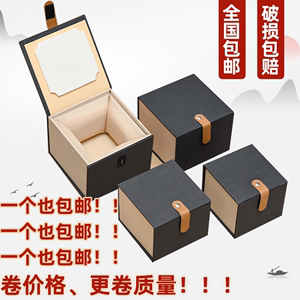 紫砂壶包装盒建盏茶杯收纳盒茶具瓷器礼品盒粘扣锦盒礼盒空盒
