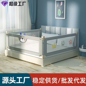 垂直升降婴儿防摔床宝宝床围栏儿童防掉挡板床边上防护栏一面三面