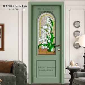 和筑门业复合实木烤漆木门室内定制蒂凡尼彩绘艺术玻璃卧室房间门