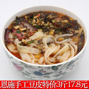 恩施豆皮绿豆皮米粉利川手工豆皮湿绿豆粉豆丝米皮特产5斤/份包邮