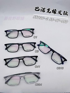 巴诺克眼镜超轻抗压橡皮钛男女全框58030-2实体同款全系列可咨询