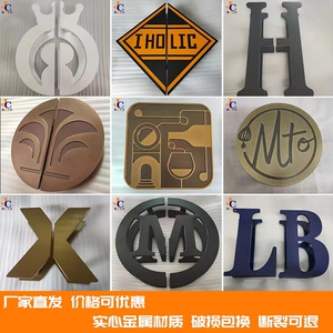 定制玻璃门拉手大门把手 LOGO 字母数字 仿古大门包厢门把手定做