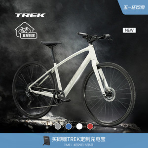 TREK崔克FX 3碳纤维前叉液压碟刹通勤休闲健身平把公路自行车