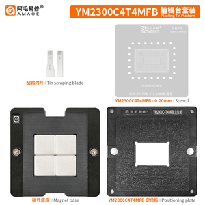 ryzen AMD R3 R5 R9 CPU 底座植球钢网刮锡YM3500 3700 350B 370B