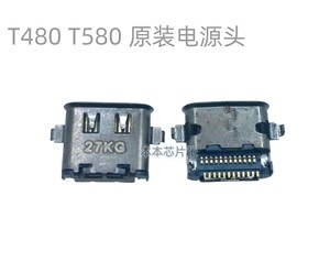 适用联想ThinkPad T480 T580 TYPE-C DCjack充电口电源接口电源头