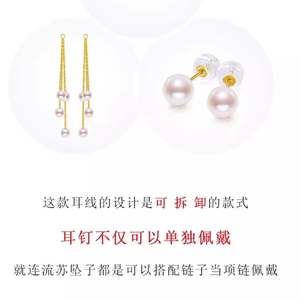 Au750白金18K黄玫瑰金天然海水贝母珍珠和田玉两戴耳钉耳环耳坠