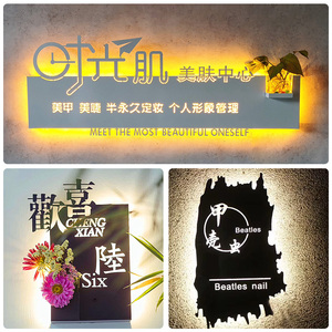 门头招牌定做公司店铺发光字广告牌镂空美甲灯箱创意民宿门牌定制