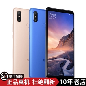 MIUI/小米 Xiaomi Max 3全面屏 7寸大屏幕大电池平板智能商务手机